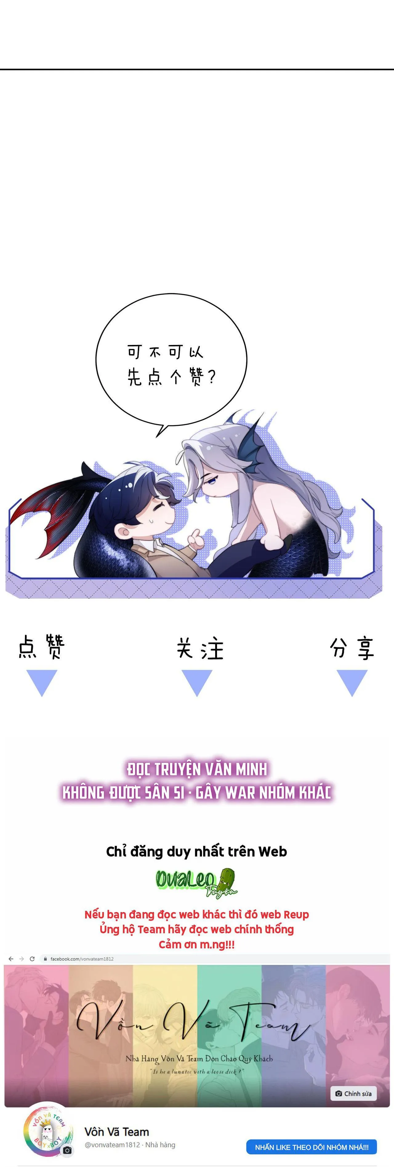 Nhân Ngư Desharow Chapter 33 Trang 30