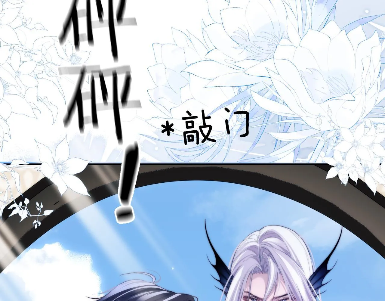 Nhân Ngư Desharow Chapter 38 Trang 47