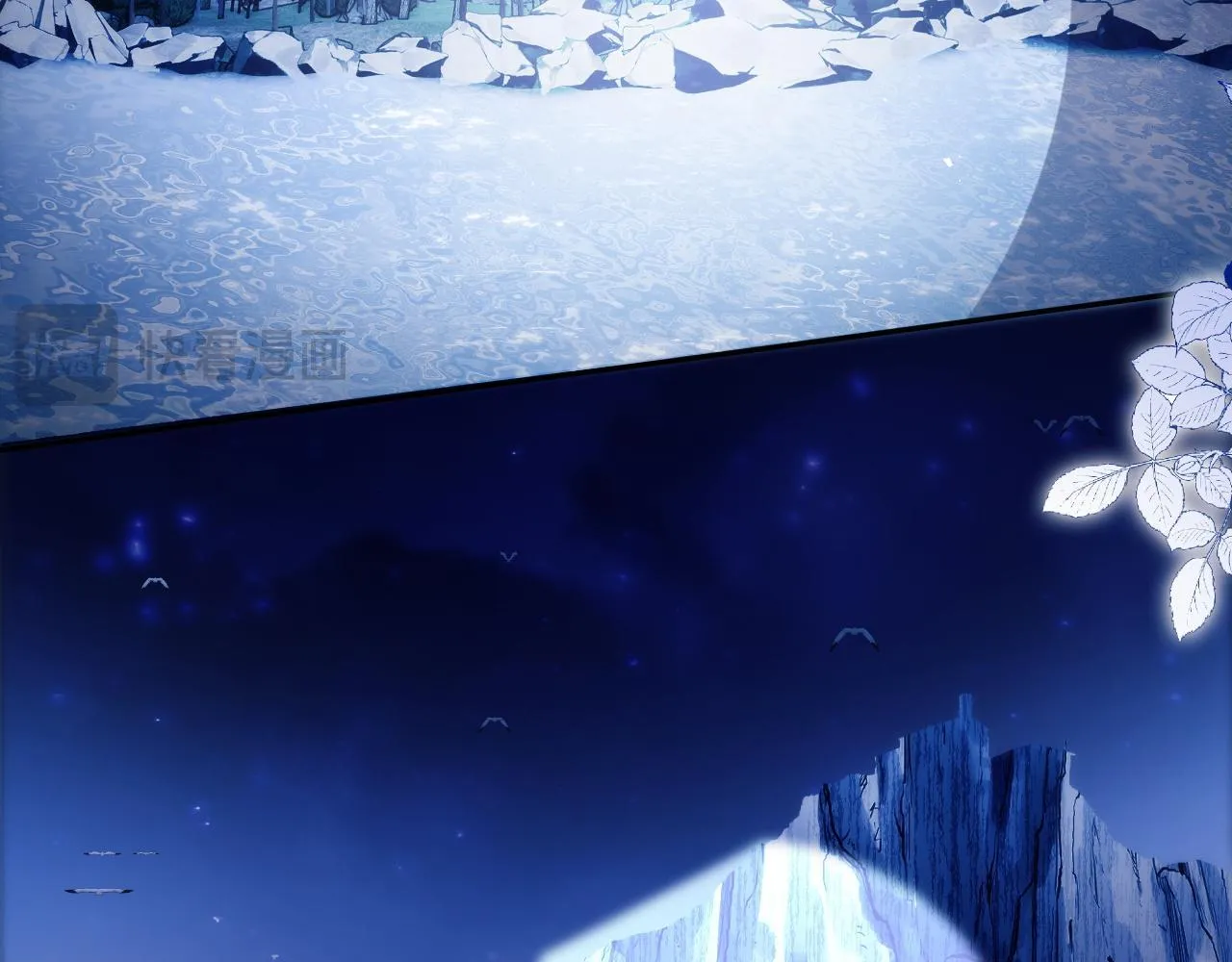 Nhân Ngư Desharow Chapter 46 Trang 7