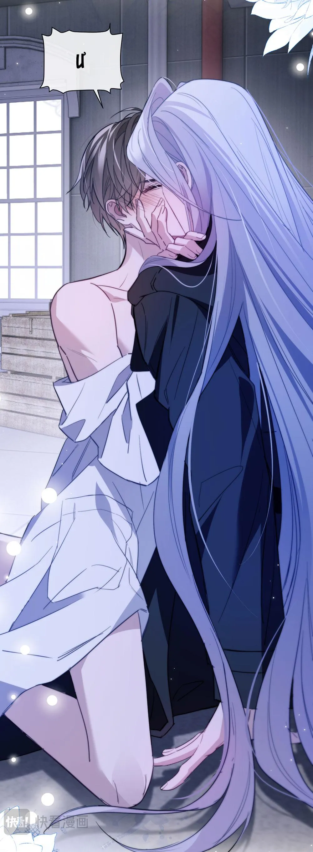 Nhân Ngư Desharow Chapter 94 Trang 6