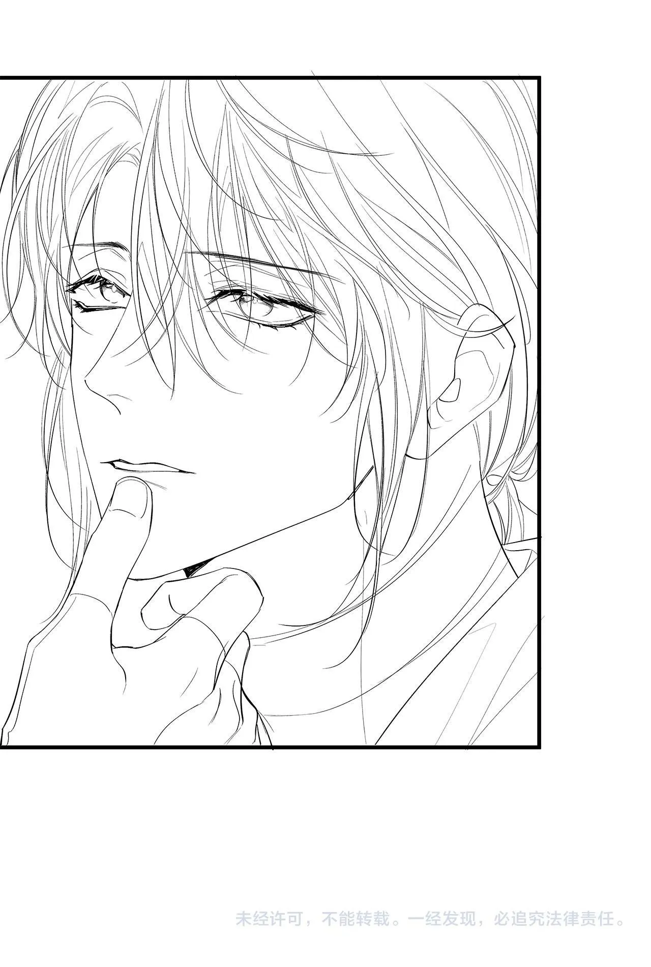 Nhân ngư sa ngã Chapter 4 Trang 46