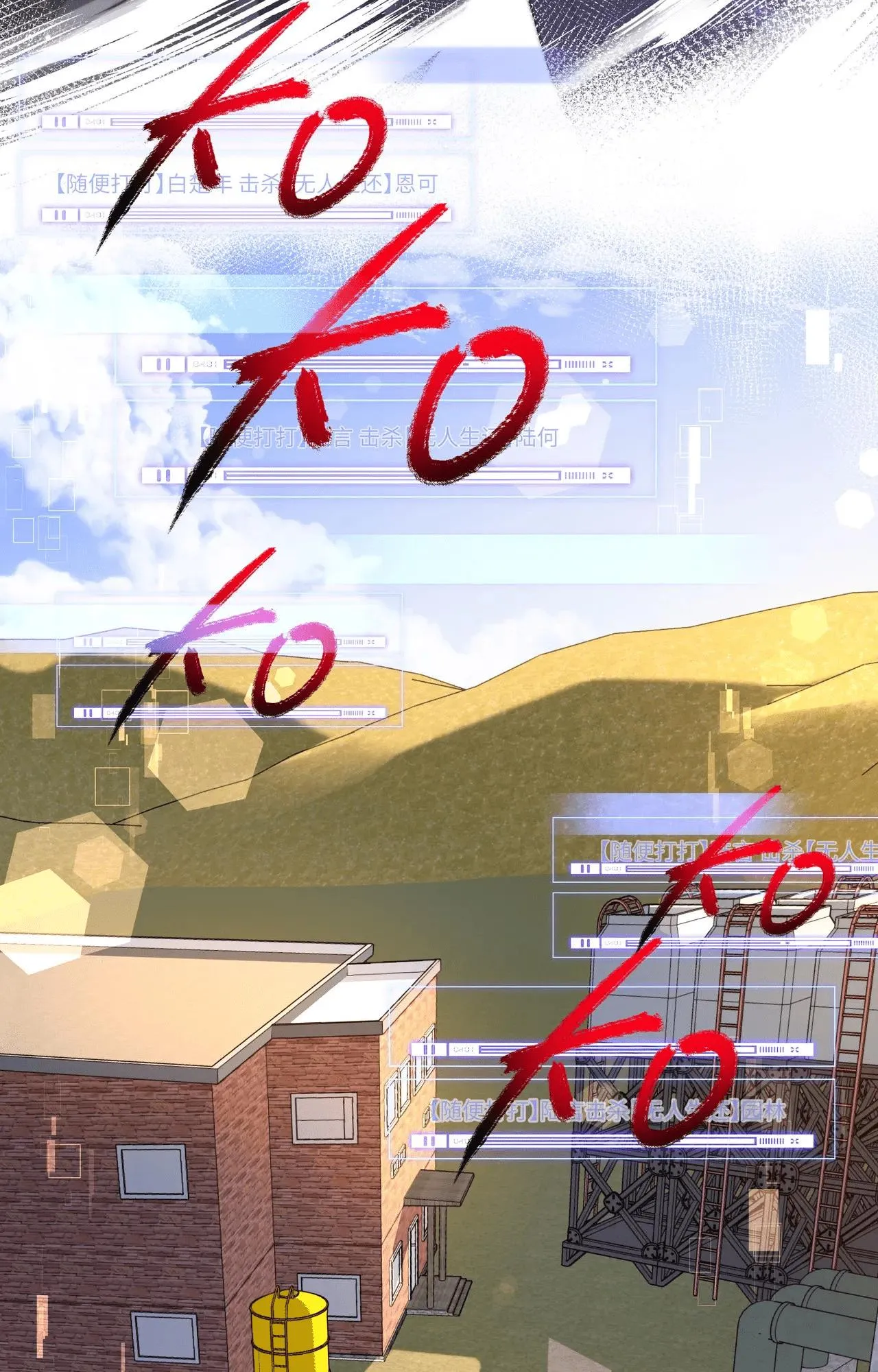 Nhân ngư sa ngã Chapter 6 Trang 23