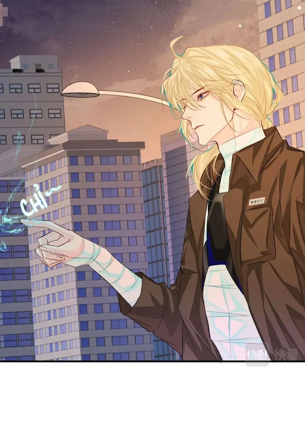 Nhân ngư sa ngã Chapter 12 Trang 29