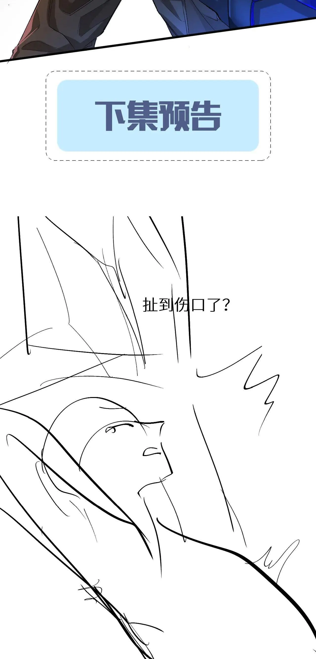 Nhân ngư sa ngã Chapter 15 Trang 18