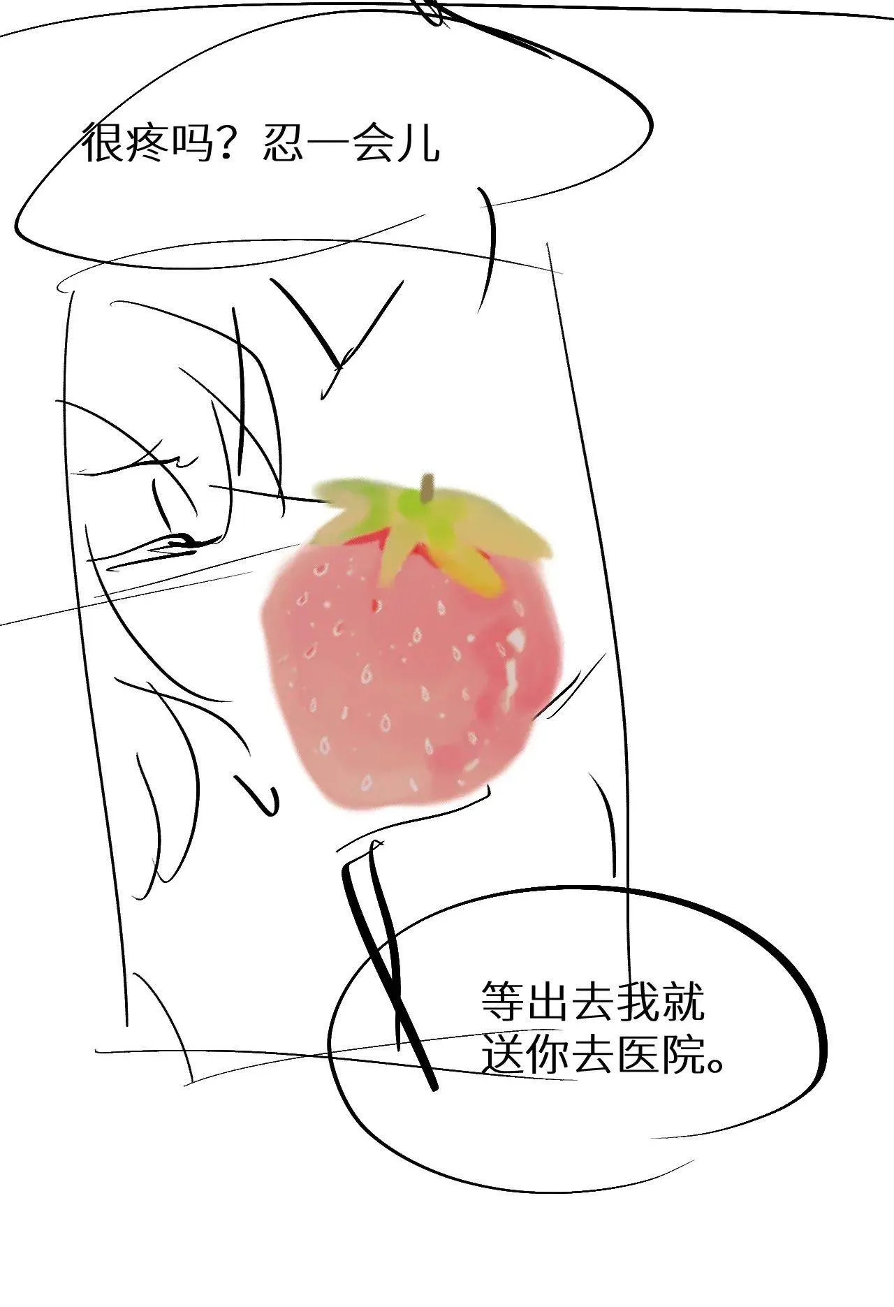 Nhân ngư sa ngã Chapter 15 Trang 19