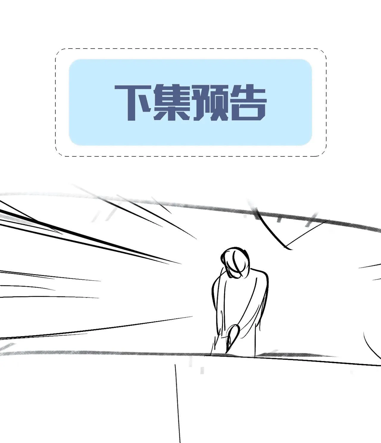 Nhân ngư sa ngã Chapter 17 Trang 30