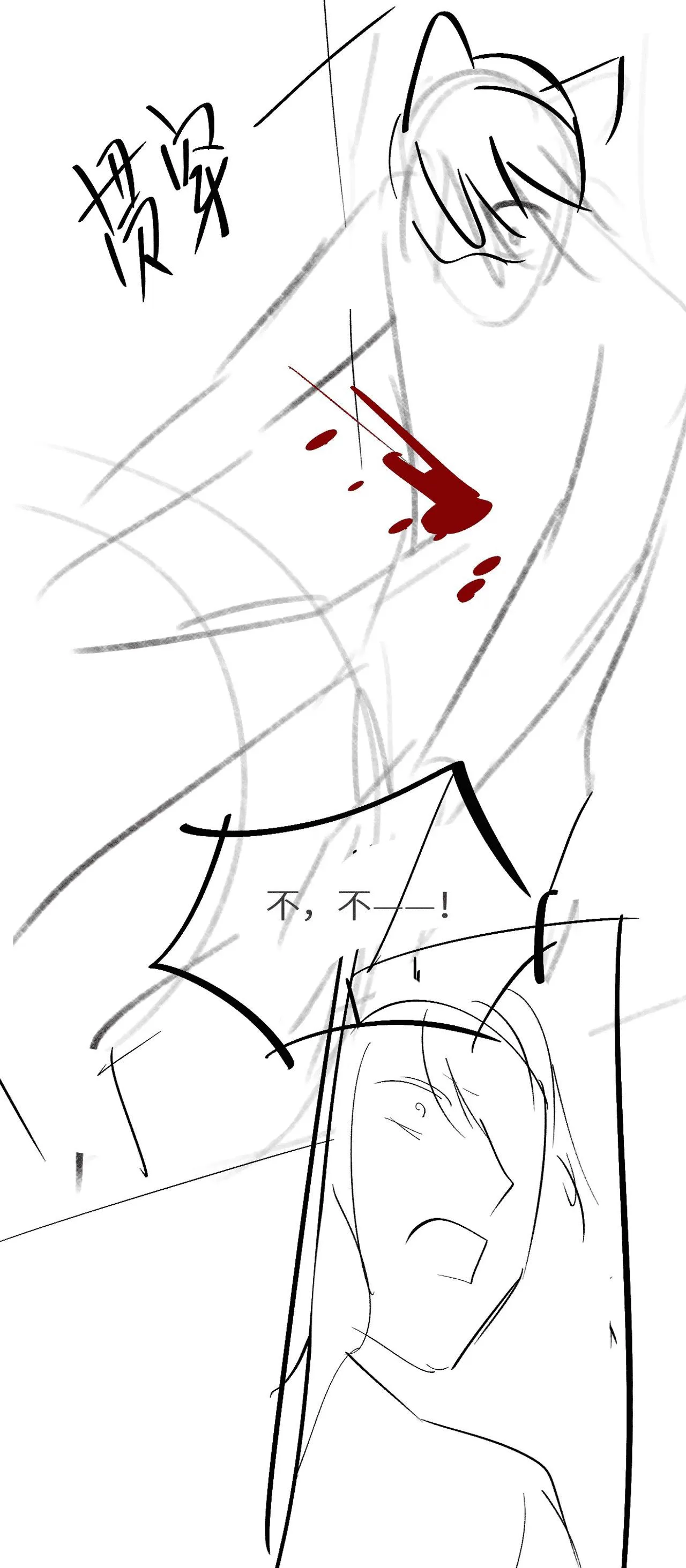 Nhân ngư sa ngã Chapter 17 Trang 31