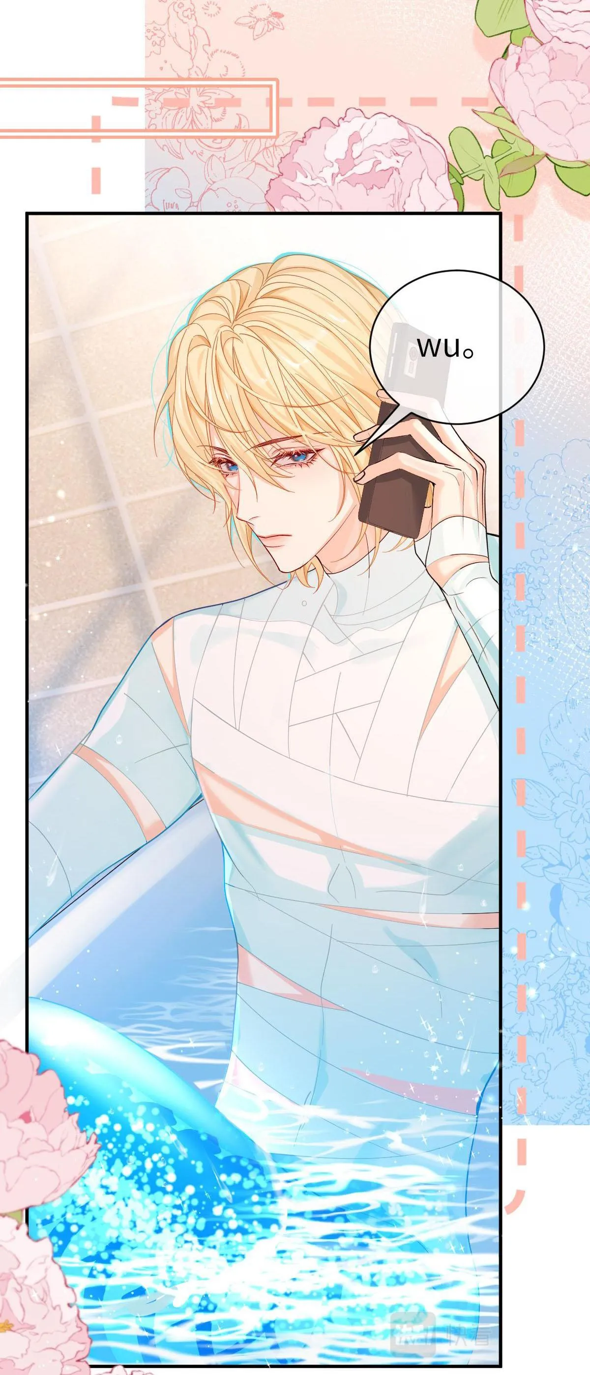 Nhân ngư sa ngã Chapter 40 Trang 24