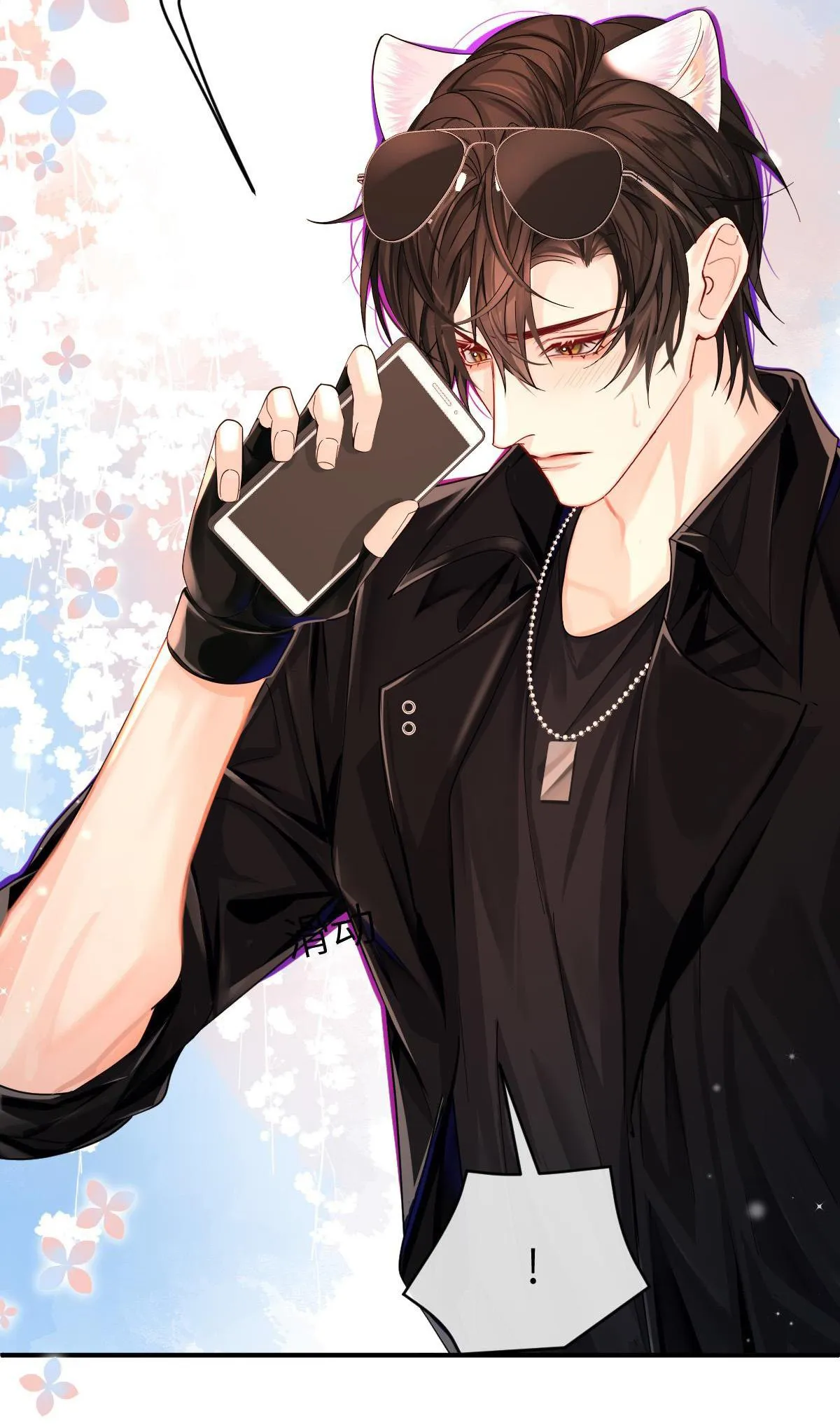 Nhân ngư sa ngã Chapter 40 Trang 27