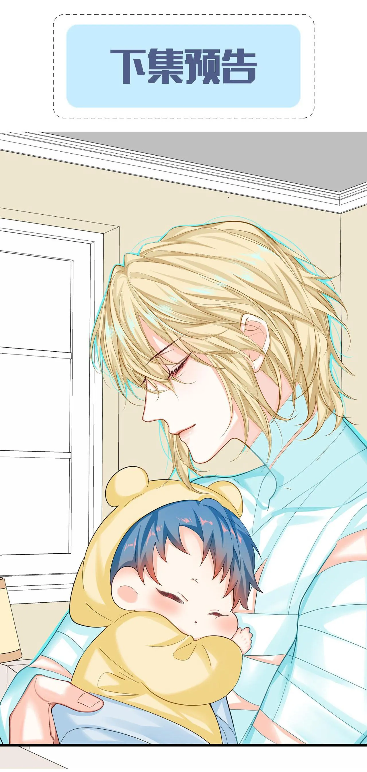 Nhân ngư sa ngã Chapter 42 Trang 51