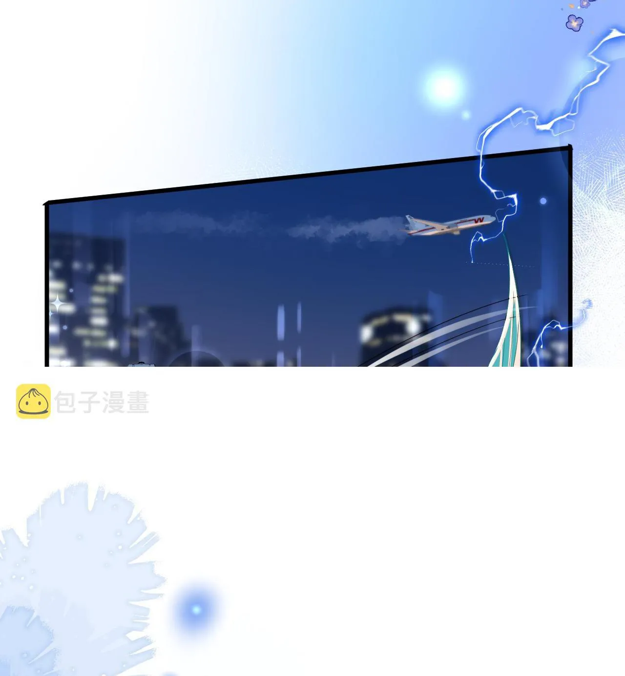 Nhân ngư sa ngã Chapter 43 Trang 26