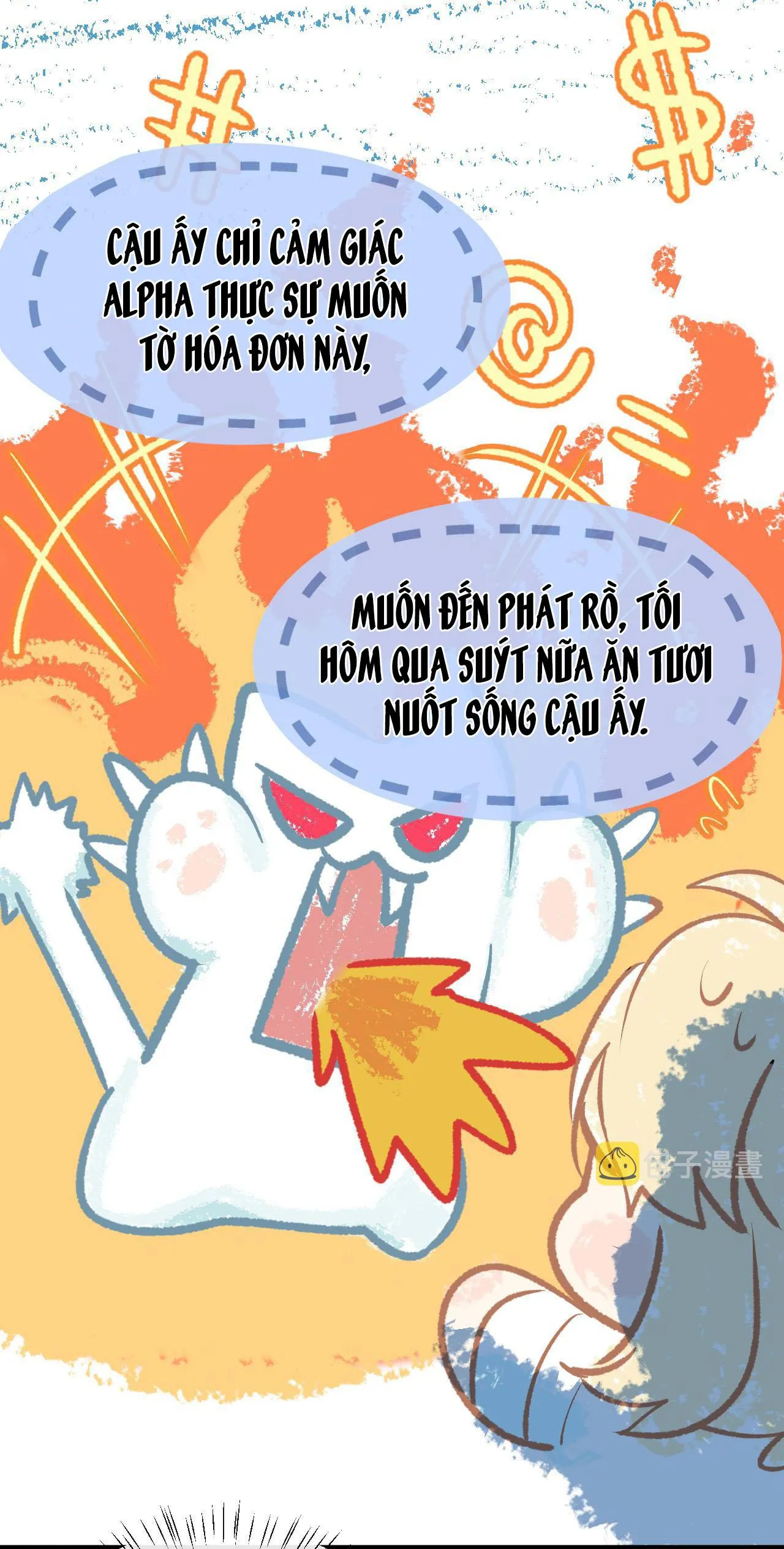 Nhân ngư sa ngã Chapter 45 Trang 6