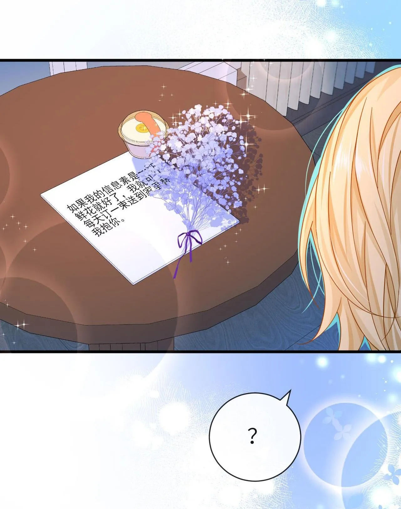 Nhân ngư sa ngã Chapter 47 Trang 38