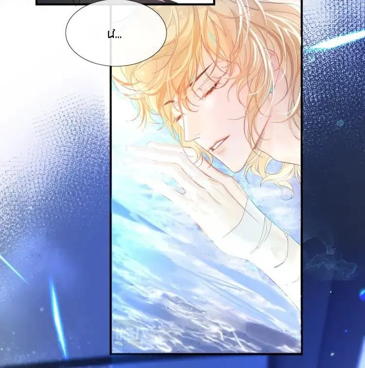 Nhân ngư sa ngã Chapter 1 Trang 54