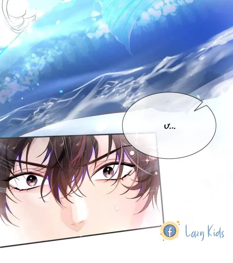 Nhân ngư sa ngã Chapter 1 Trang 56