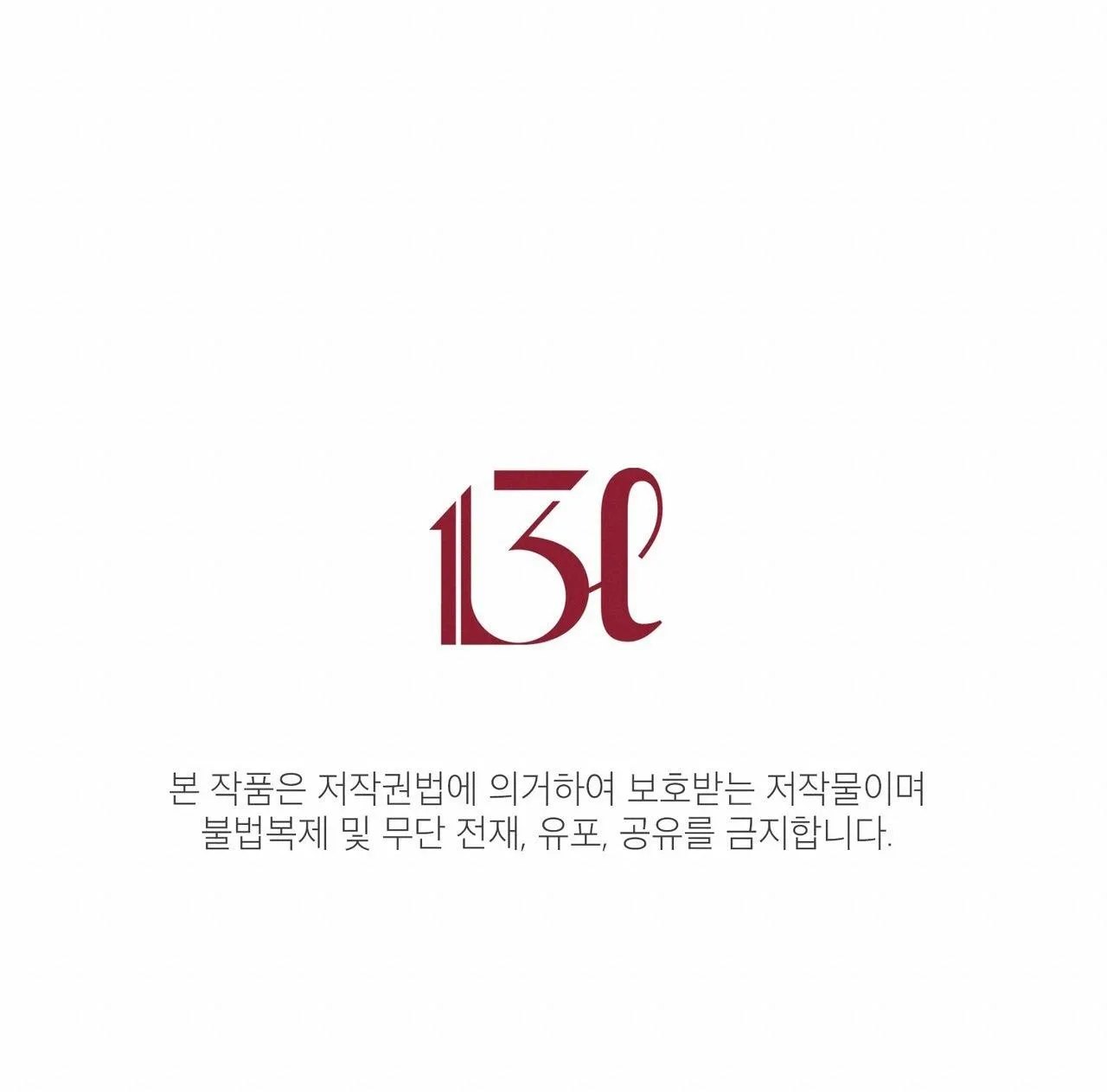 NHÂN THÚ CON BÁO ĐOO CON CHÓ Chapter 2 Trang 20