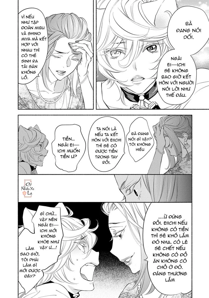 Nhân thú cũng muốn yêu Chapter 4 Trang 15