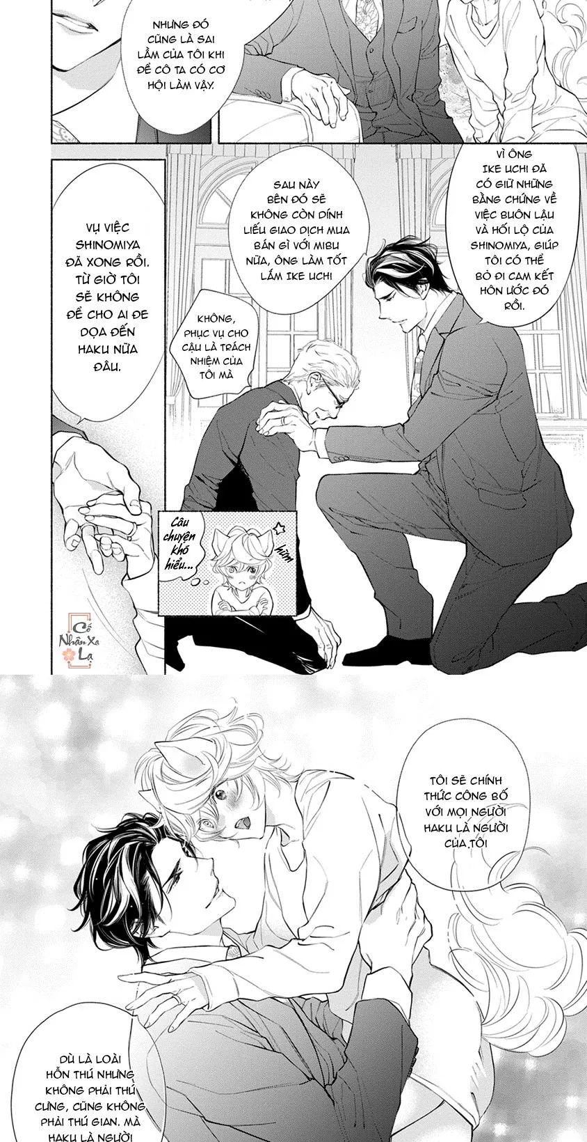 Nhân thú cũng muốn yêu Chapter 6 Trang 23