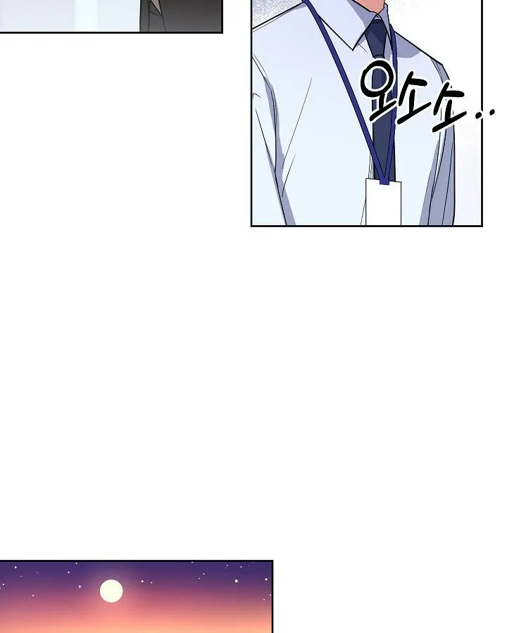 Nhận Thức Tình Yêu Chapter 3 Trang 27