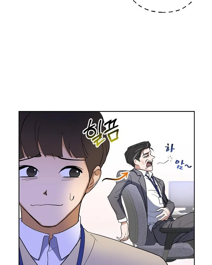 Nhận Thức Tình Yêu Chapter 5 Trang 70