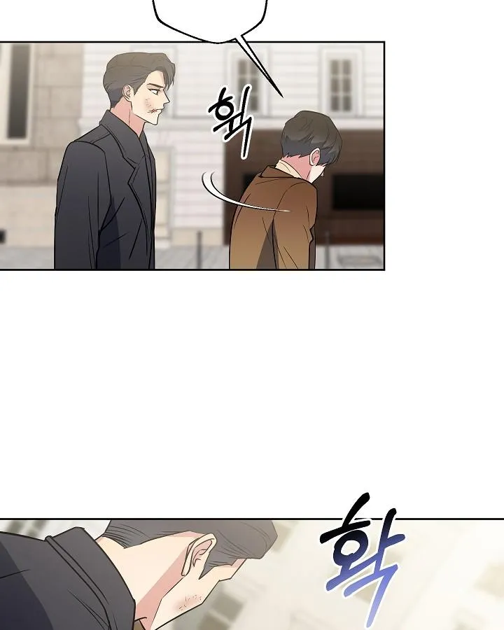 Nhận Thức Tình Yêu Chapter 7 Trang 15