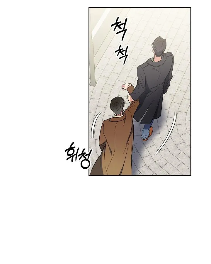 Nhận Thức Tình Yêu Chapter 7 Trang 17