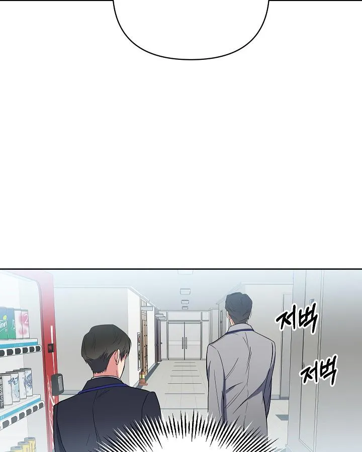 Nhận Thức Tình Yêu Chapter 7 Trang 39