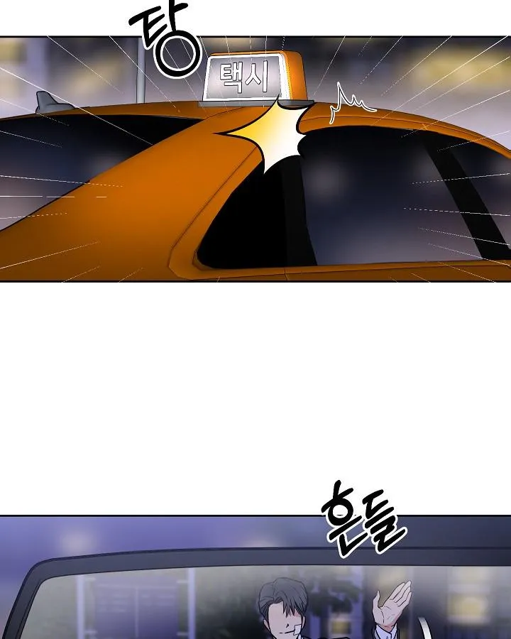 Nhận Thức Tình Yêu Chapter 7 Trang 74