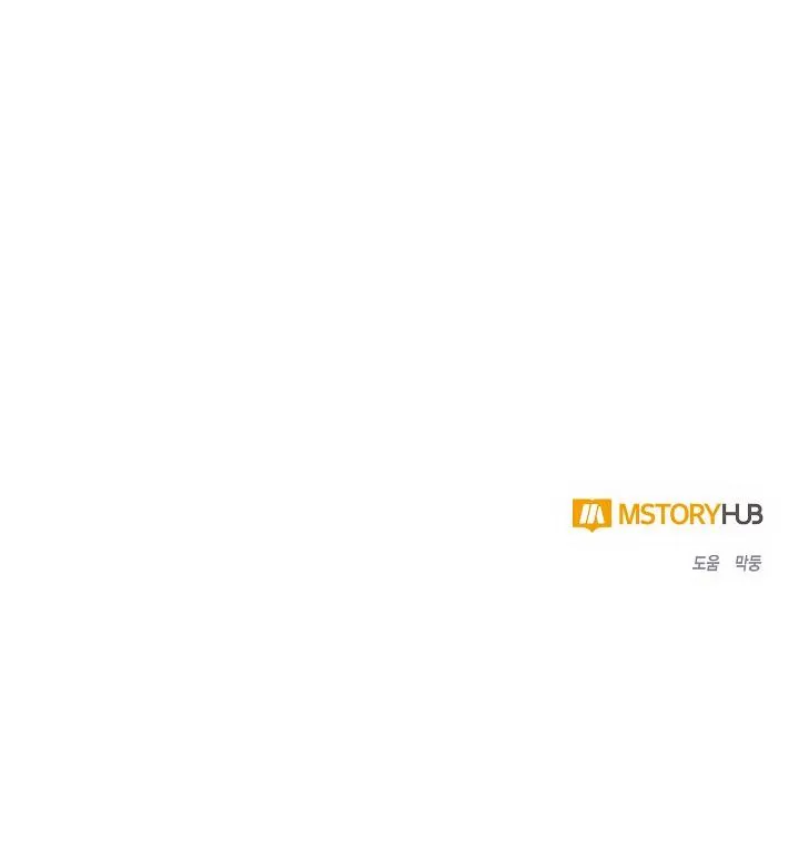 Nhận Thức Tình Yêu Chapter 7 Trang 77