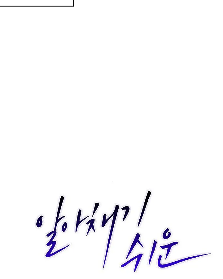 Nhận Thức Tình Yêu Chapter 10 Trang 23