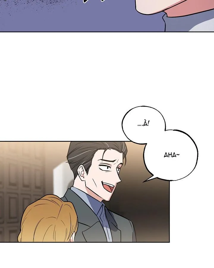 Nhận Thức Tình Yêu Chapter 12 Trang 73