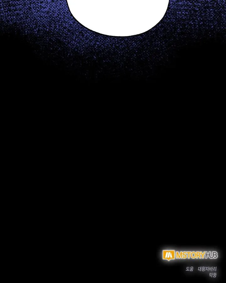 Nhận Thức Tình Yêu Chapter 12 Trang 78