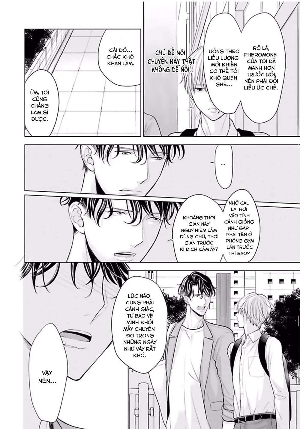Nhân Viên Omega Mới Và Anh Đồng Nghiệp Alpha Chapter 3 Trang 4