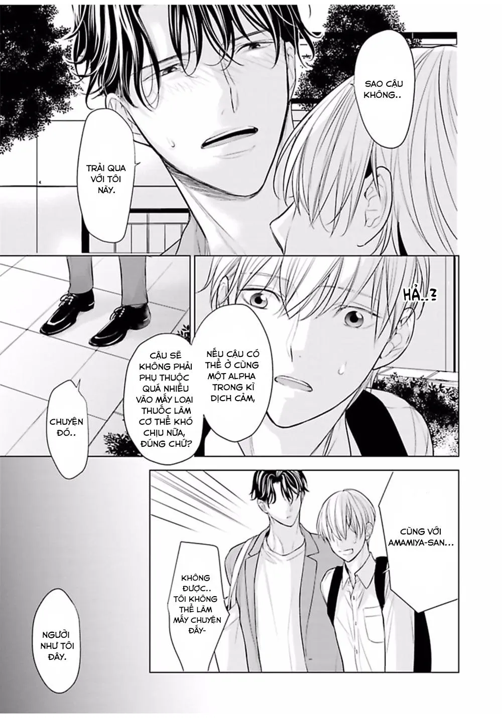 Nhân Viên Omega Mới Và Anh Đồng Nghiệp Alpha Chapter 3 Trang 5