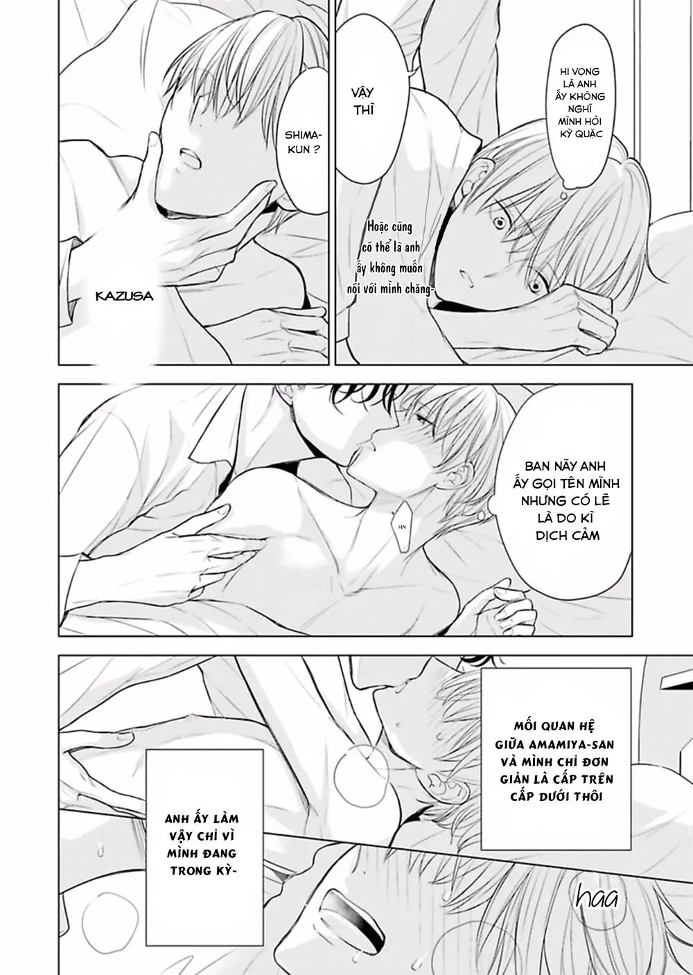 Nhân Viên Omega Mới Và Anh Đồng Nghiệp Alpha Chapter 3 Trang 14