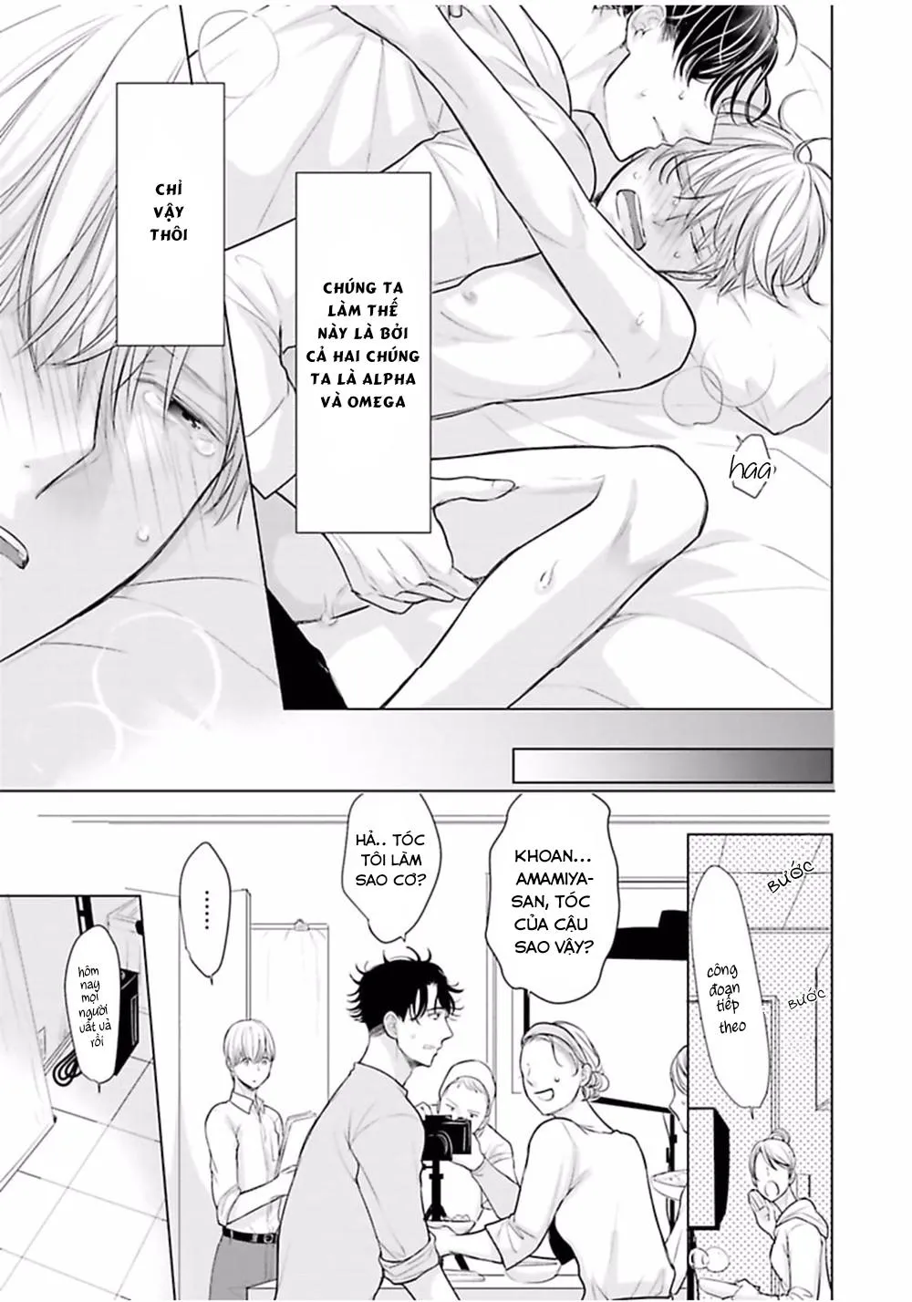 Nhân Viên Omega Mới Và Anh Đồng Nghiệp Alpha Chapter 3 Trang 15