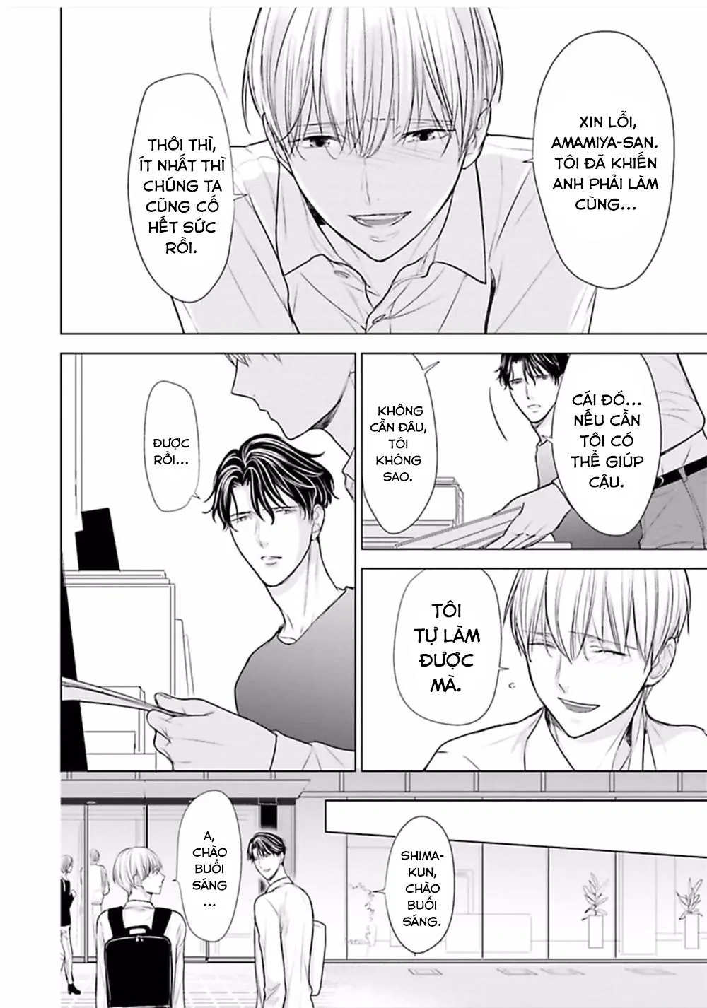 Nhân Viên Omega Mới Và Anh Đồng Nghiệp Alpha Chapter 4 Trang 3