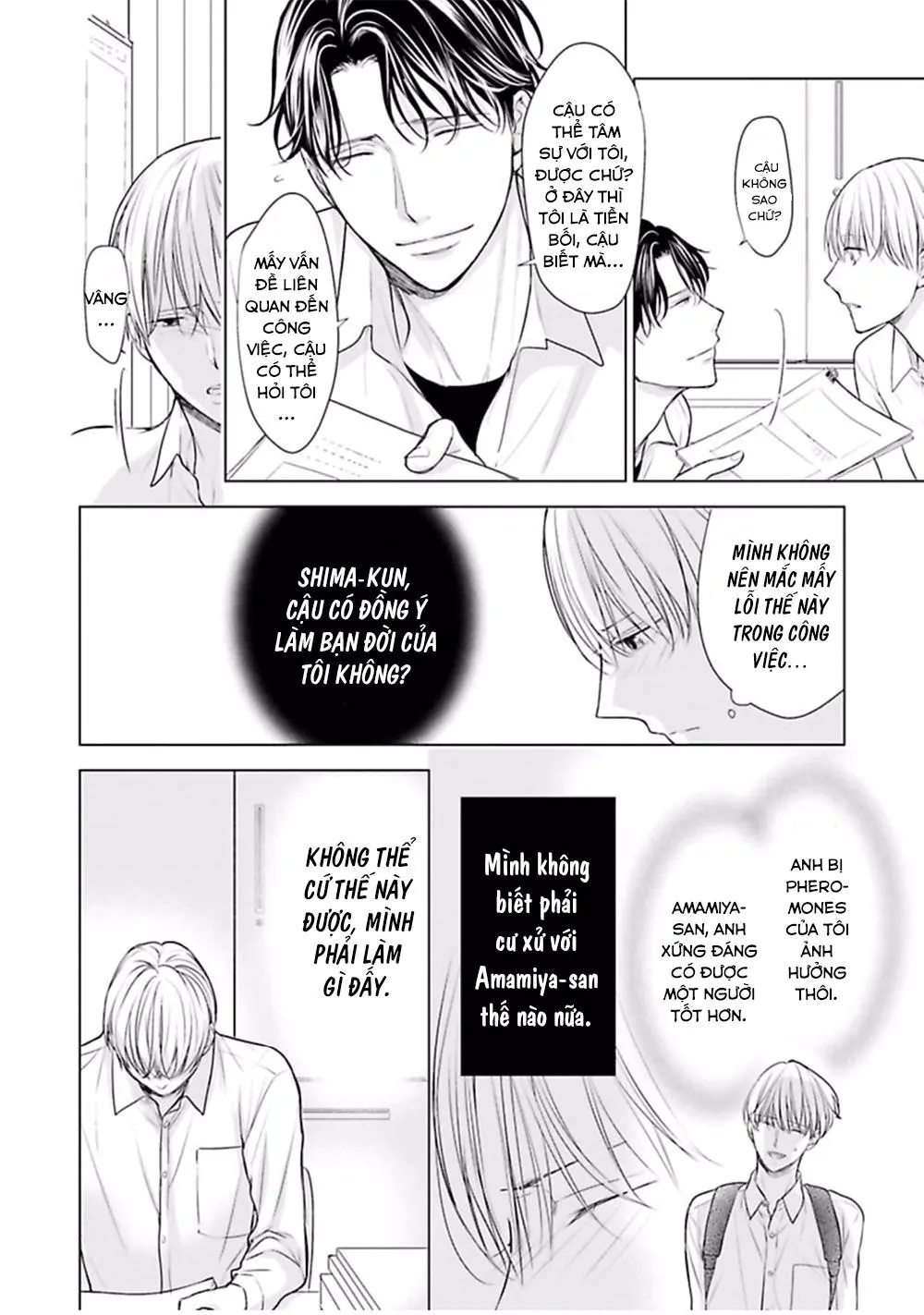 Nhân Viên Omega Mới Và Anh Đồng Nghiệp Alpha Chapter 4 Trang 5
