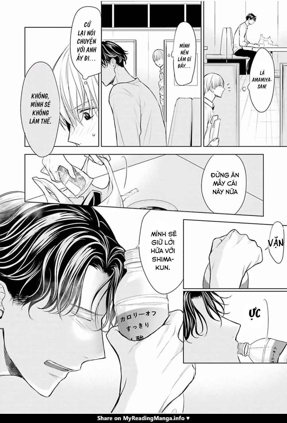 Nhân Viên Omega Mới Và Anh Đồng Nghiệp Alpha Chapter 4 Trang 17