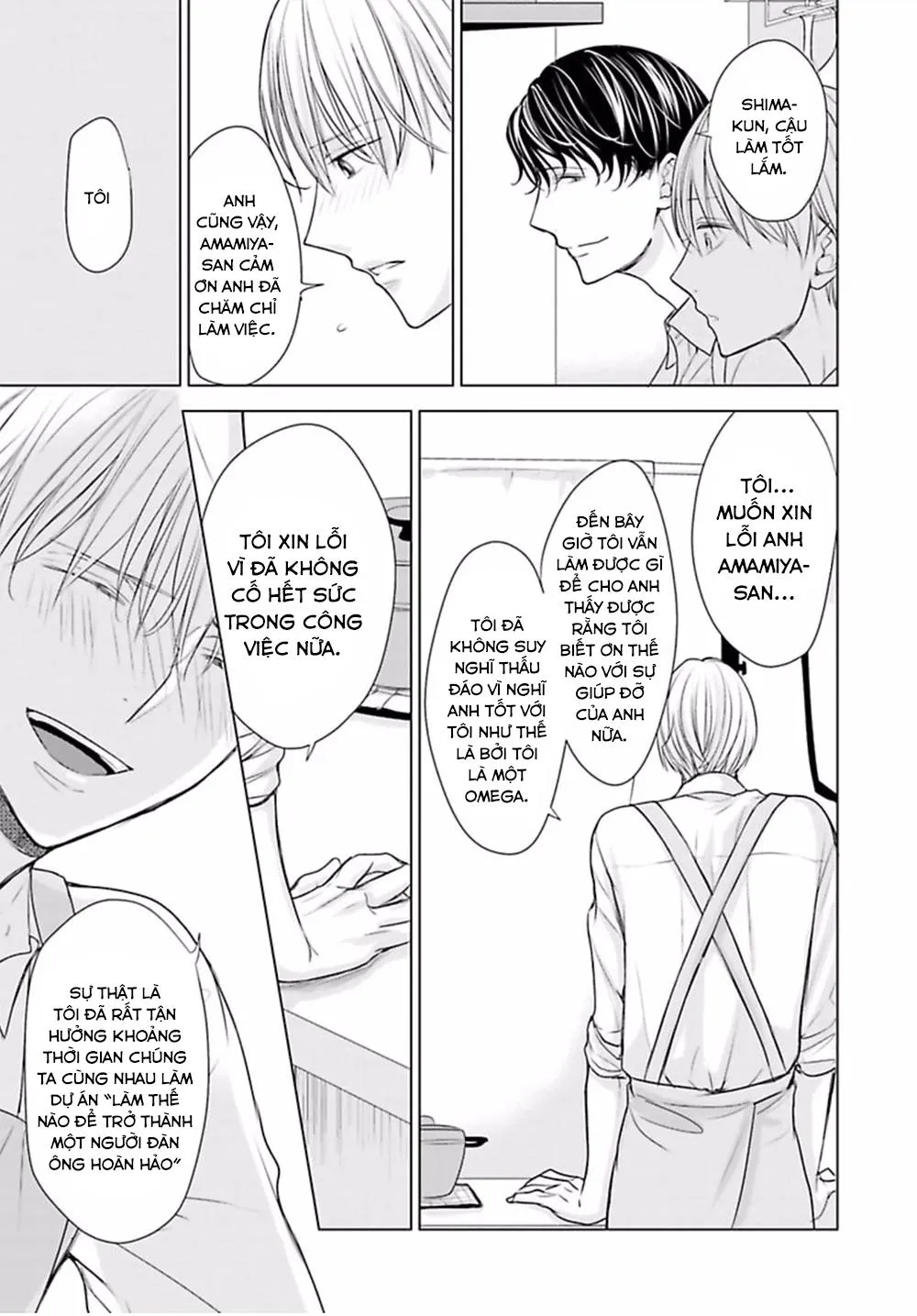 Nhân Viên Omega Mới Và Anh Đồng Nghiệp Alpha Chapter 4 Trang 24