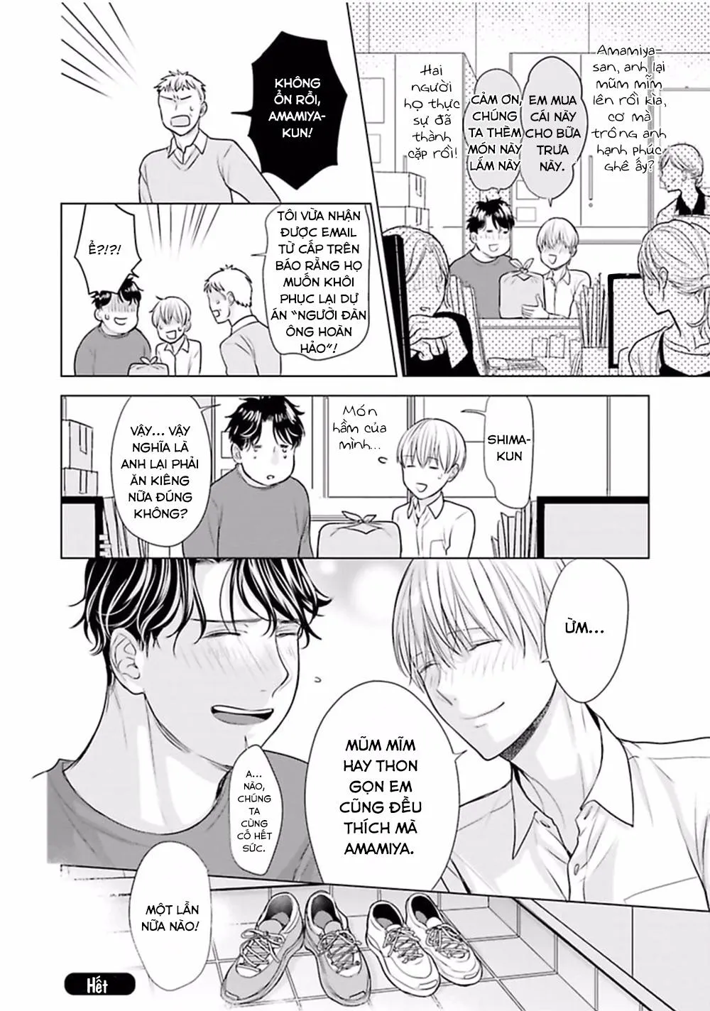 Nhân Viên Omega Mới Và Anh Đồng Nghiệp Alpha Chapter 4 Trang 33