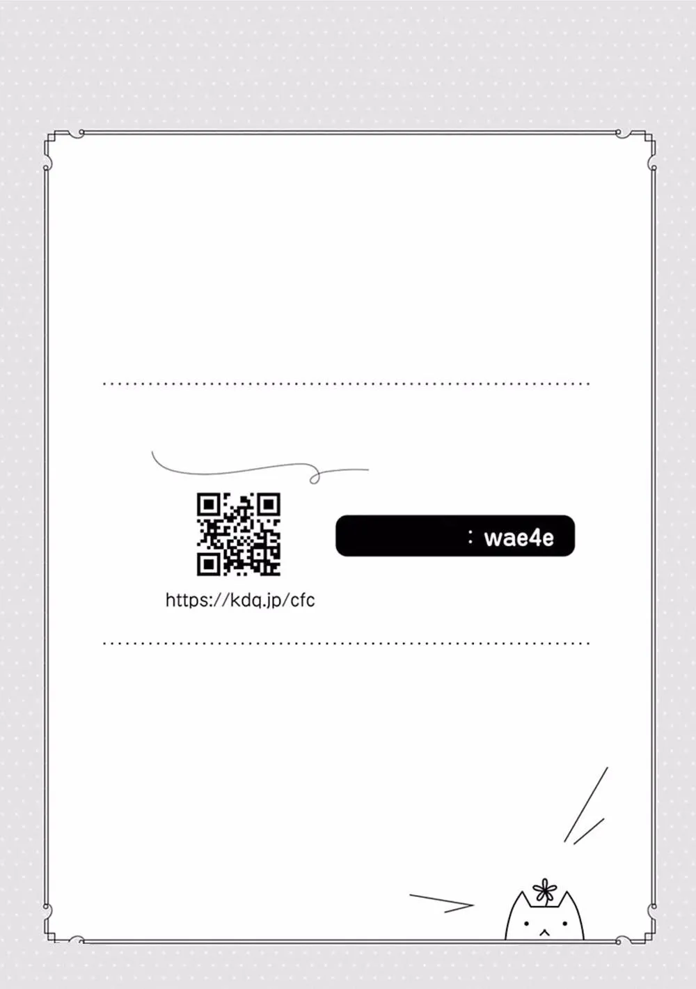 Nhân Viên Omega Mới Và Anh Đồng Nghiệp Alpha Chapter 5 Trang 15