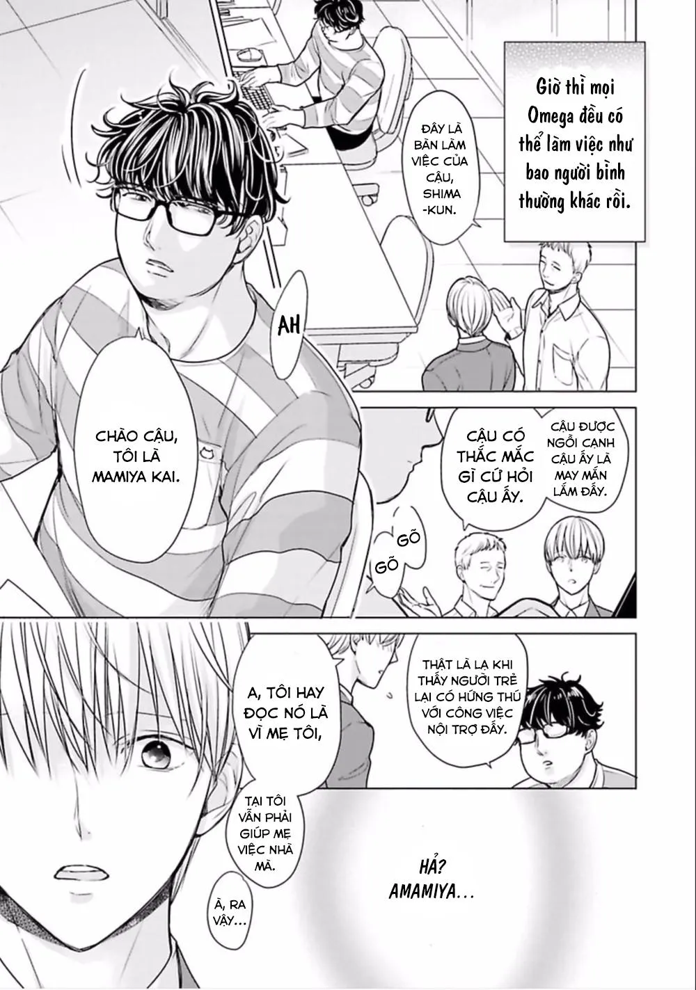 Nhân Viên Omega Mới Và Anh Đồng Nghiệp Alpha Chapter 1 Trang 11