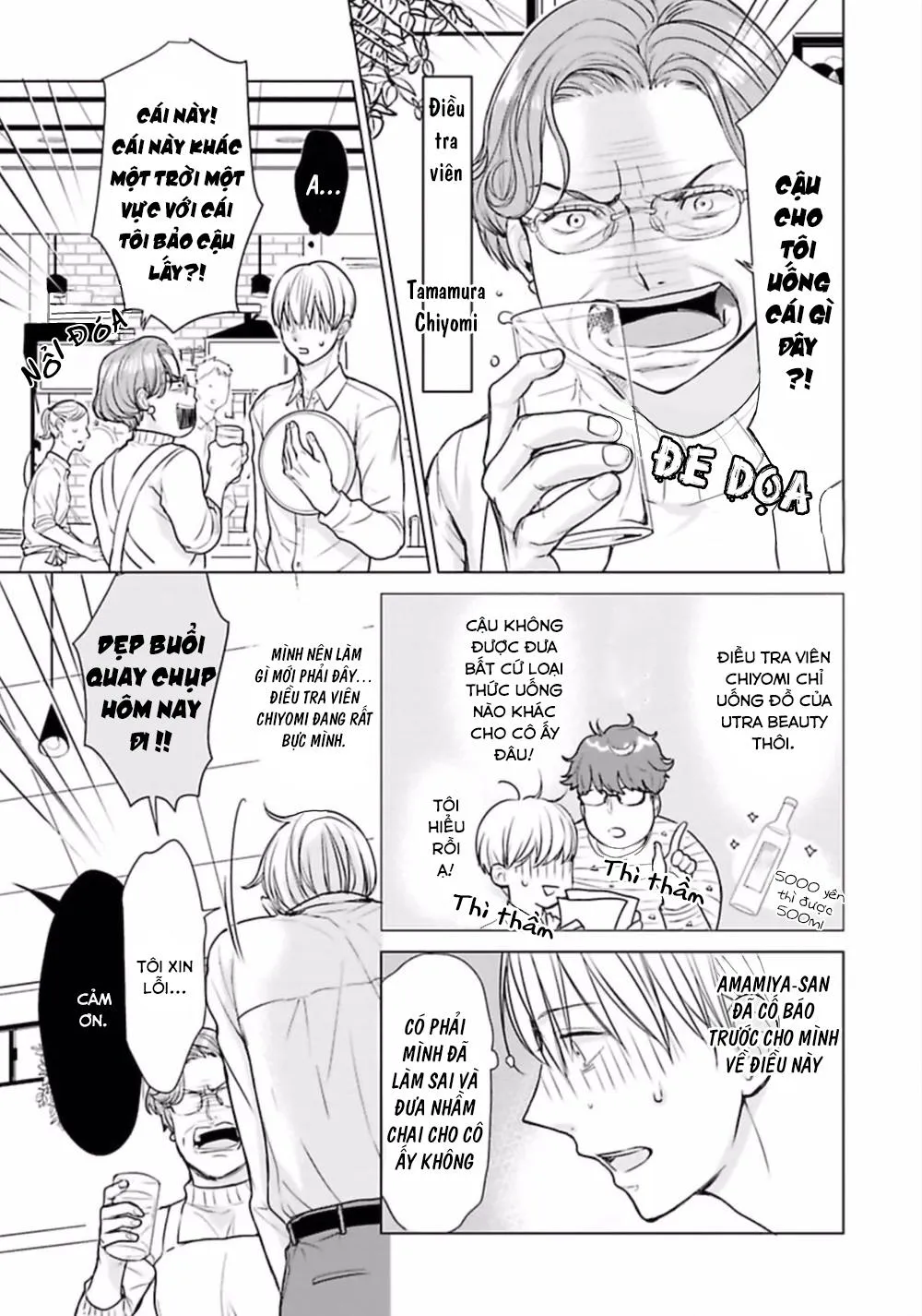 Nhân Viên Omega Mới Và Anh Đồng Nghiệp Alpha Chapter 1 Trang 15
