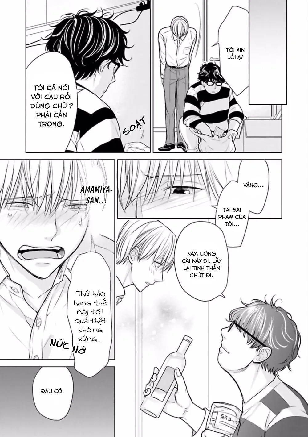 Nhân Viên Omega Mới Và Anh Đồng Nghiệp Alpha Chapter 1 Trang 17