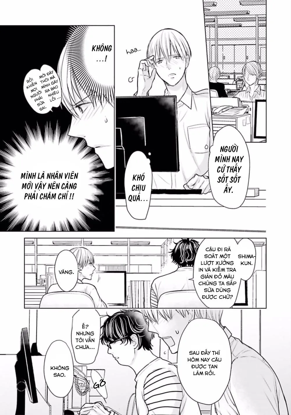 Nhân Viên Omega Mới Và Anh Đồng Nghiệp Alpha Chapter 1 Trang 19