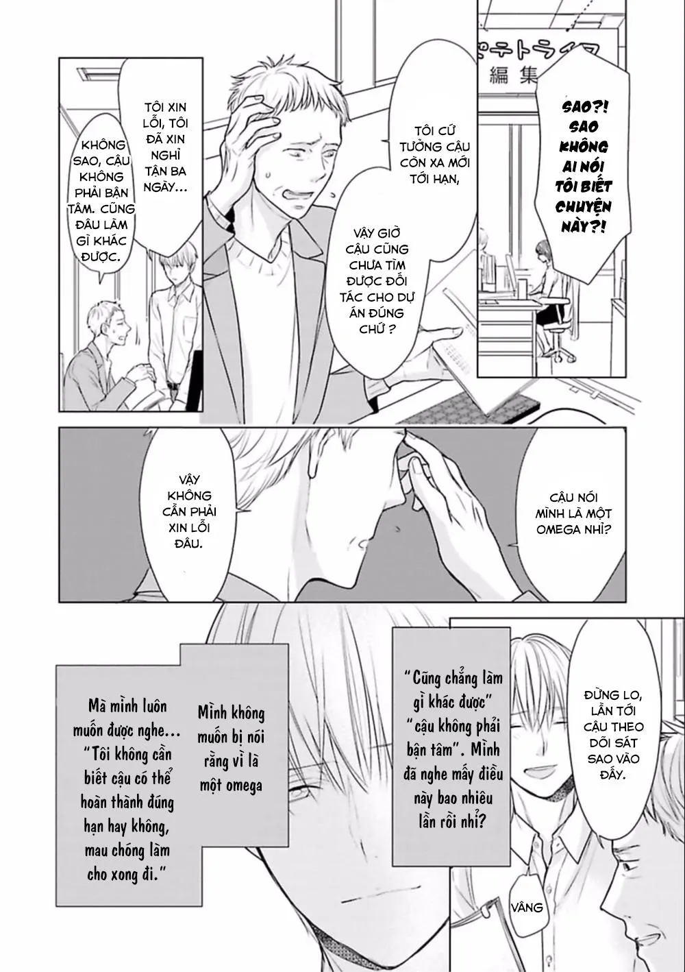Nhân Viên Omega Mới Và Anh Đồng Nghiệp Alpha Chapter 1 Trang 22