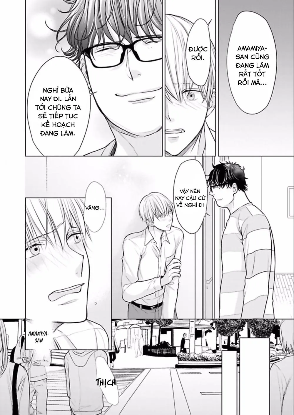 Nhân Viên Omega Mới Và Anh Đồng Nghiệp Alpha Chapter 1 Trang 42