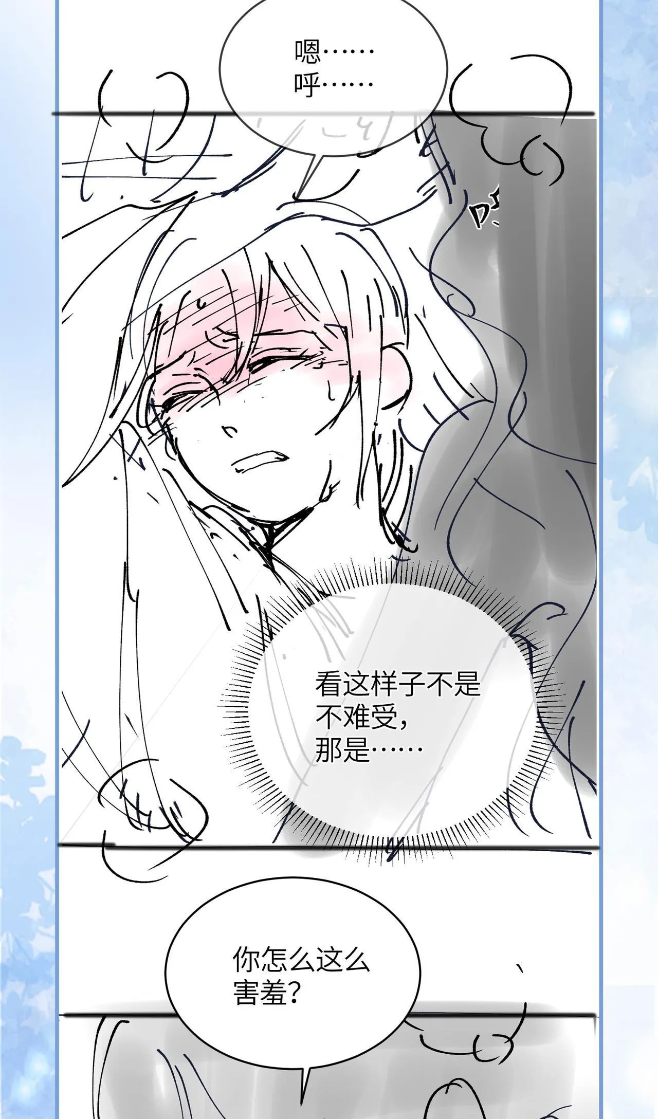 Nhập Hải Chapter 5 Trang 32