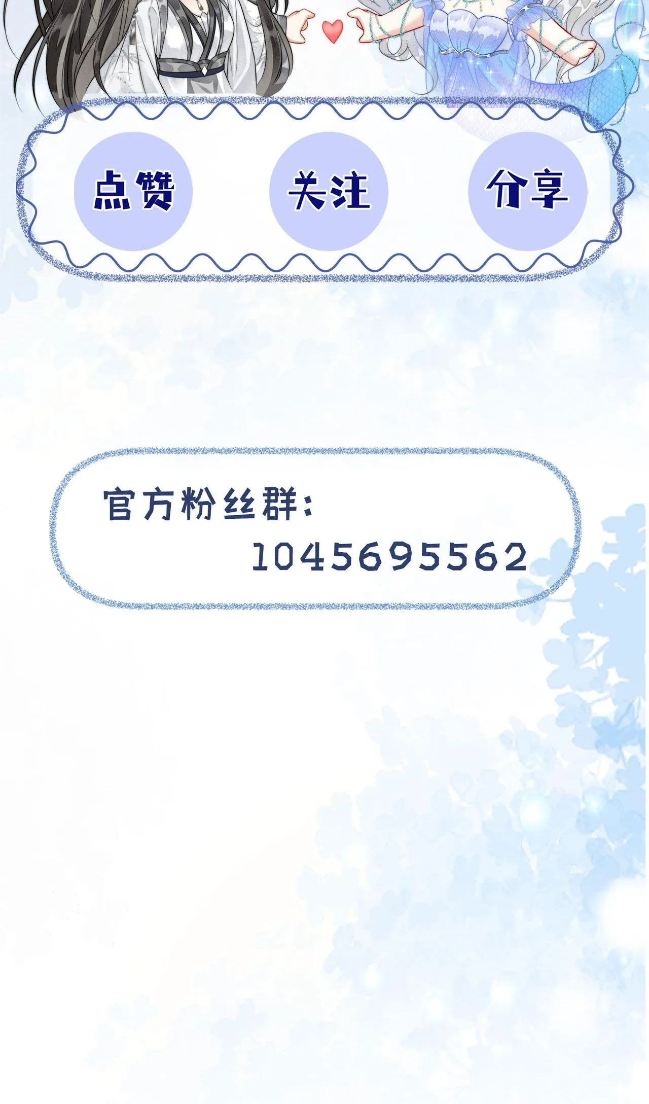 Nhập Hải Chapter 5 Trang 34